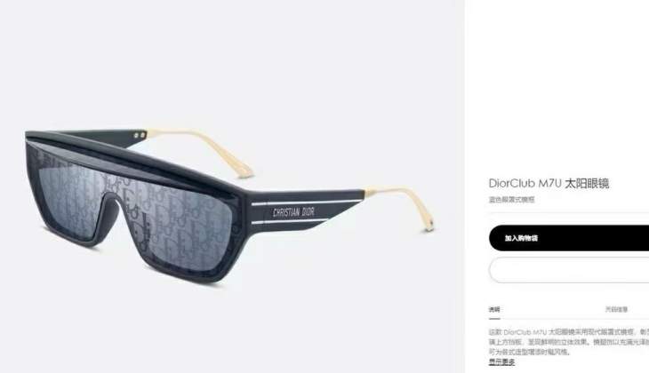 Picture of Dior Sunglasses _SKUfw77817388fw